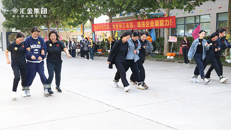 三人四足 (2).jpg